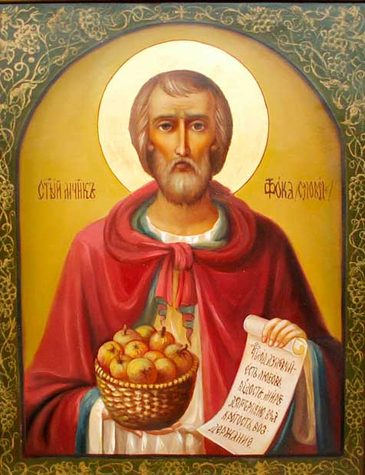Мч. Фоки вертоградаря (ок. 320)