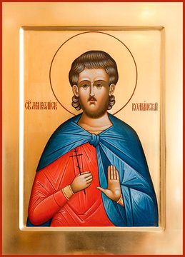 Василиск Команский