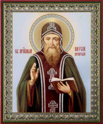 Прп. Паисия Печерского (XIV)