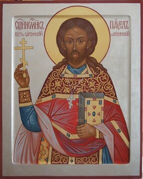 Павел Аношкин