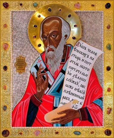 Сщмч. Маркелла, папы Римского, мчч. Сисиния и Кириака диаконов, Смарагда, Ларгия, Апрониана, Сатурнина, Папия и Мавра воинов и Крискентиана, мцц. Прискиллы, Лукины и Артемии царевны (304-310)