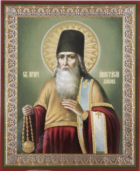 Преподобномученик Анастасий Печерский