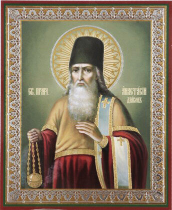 Прмч. Анастасия, диакона Печерского (XII)