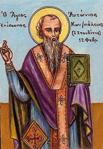 Свт. Антония, Патриарха Константинопольского (895)