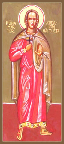 Мч. Ардалиона (IV)