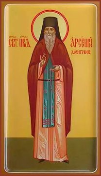 Арсений Дмитриев