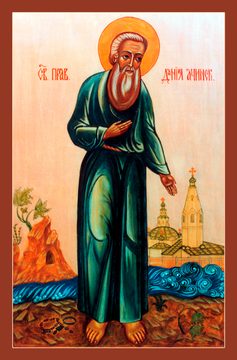 Даниил Ачинский