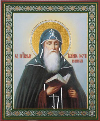 Прп. Иоанна, постника Печерского (XII)