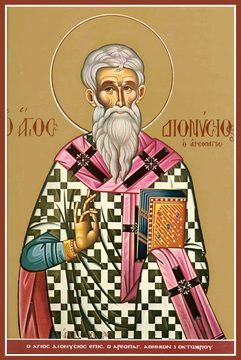 Священномученик Дионисий Ареопагит