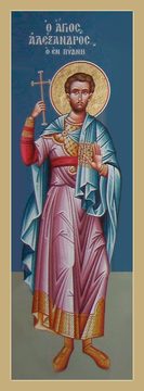 Александр Пиднский