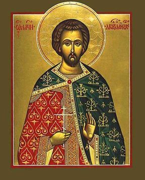 Мученик Авраамий Болгарский Владимирский