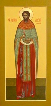 Алексий Успенский