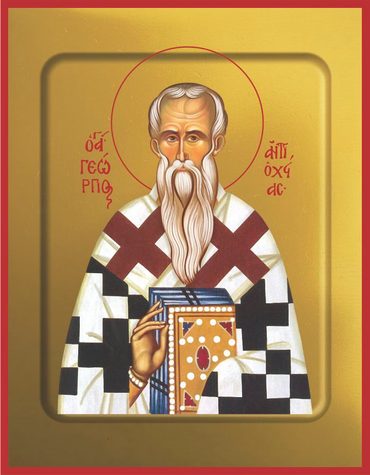 Свт. Георгия исп., еп. Антиохии Писидийской (IX)