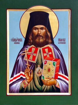 Пимен Белоликов