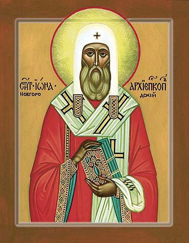 Свт. Ионы, архиеп. Новгородского (1470)