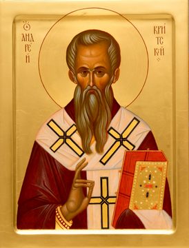 Святитель Андрей Крицкий Святител