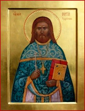 Сергий Кудрявцев