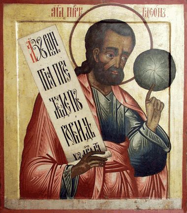 Прав. Гедеона, судии Израильского (XIV до Р.Х.)