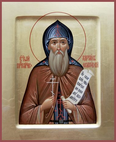 Прп. Адриана Ондрусовского (1549)
