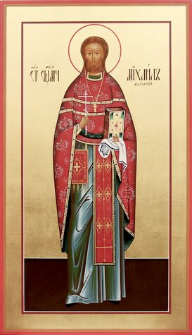 Сщмч. Михаила Лекторского пресвитера (1921); свт. Амвросия исп., еп. Каменец-Подольского (1932); сщмч. Петра Лебедева пресвитера (1937); прмч. Максимилиана Марченко (1938)
