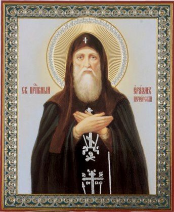 Прп. Еразма Печерского (ок. 1160)