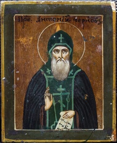 Прп. Антония Черноезерского (XVI)