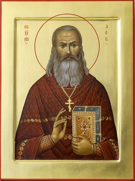 Лев Ершов