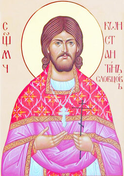 Константин Словцов