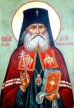 Алексий Белковский