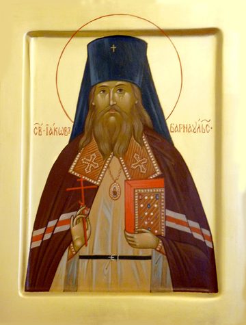 Cщмч. Иакова, архиеп. Барнаульского, и с ним сщмчч. Петра Гаврилова и Иоанна Можирина пресвитеров, прмч. Феодора Никитина (1937); прмч. Ардалиона Пономарева (1938)