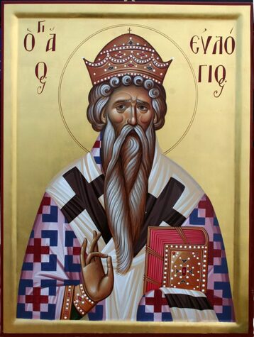 Прп. Евлогия, архиеп. Александрийского (607-608)