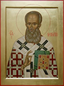 Святитель Григорий Богослов