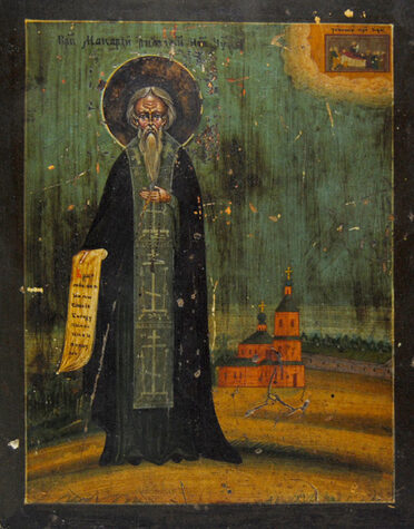 Прп. Макария Римлянина, Новгородского (XVI-XVII)
