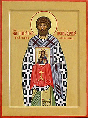 Свт. Никиты, исп., архиеп. Аполлониадского (IX)