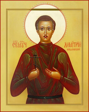 Димитрий Илинский