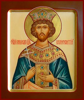 Константин Великий Император