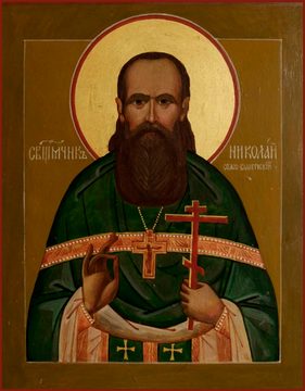 Преподобномученик Николай Крылов