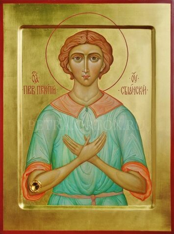 Прав. Прокопия Устьянского (XVII)