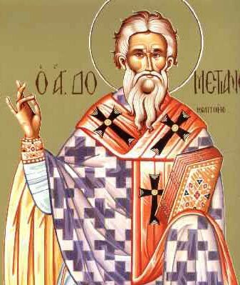 Прп. Дометиана, еп. Мелитинского (601)