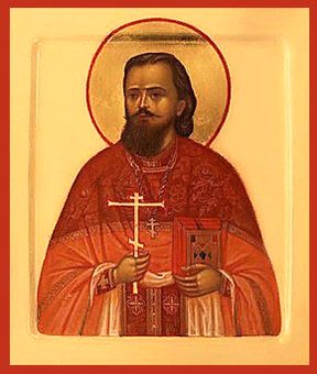 Иоанн Цветков