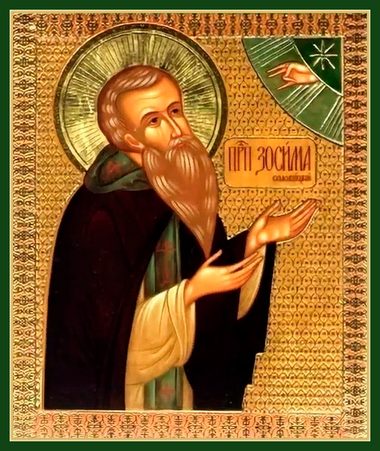 Прп. Зосимы, игумена Соловецкого (1478)