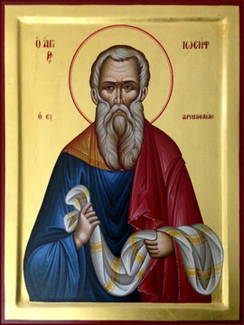 Иосиф Аримафейский