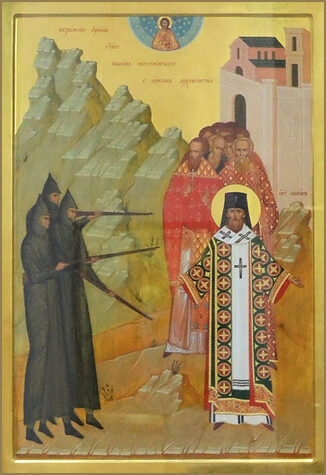 Сщмчч. Кирилла, митр. Казанского, Михаила Адамонтова, Александра Ильинского, Александра Курмышского, Михаила Гусева, Александра Крылова, Николая Романовского, Алексия Молчанова, Павла Борисоглебского, Василия Краснова, Павлина Старополева пресвитеров, Иоанна Мошкова и Вениамина Владимирского диаконов, мч. Николая Филиппова, мц. Елисаветы Сидоровой (1937); сщмчч. Сергия, архиеп. Елецкого, Николая Троицкого пресвитера и мч. Георгия Юренева (1937)
