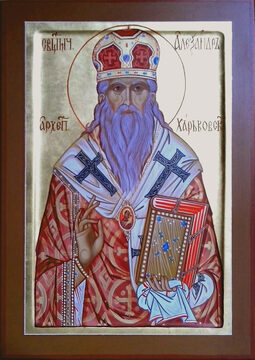 Александр Петровский