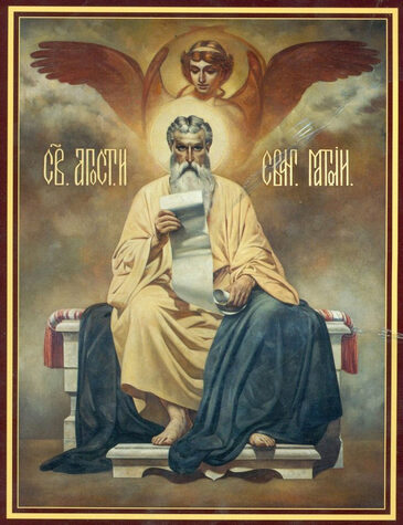 Апостола и евангелиста Матфея (60)