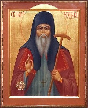 Преподобный Игнатий Печерский