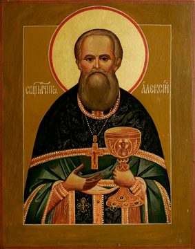 Алексий Никатов