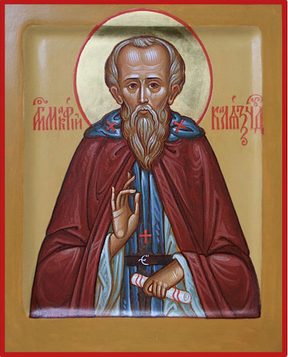 Макарий Калязинский