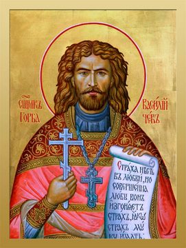 Василий Горбачев