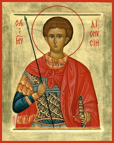 Мч. Феодора, иже в Пергии, матери его Филиппии, Диоскора, Сократа и Дионисия (ок. 138-161)